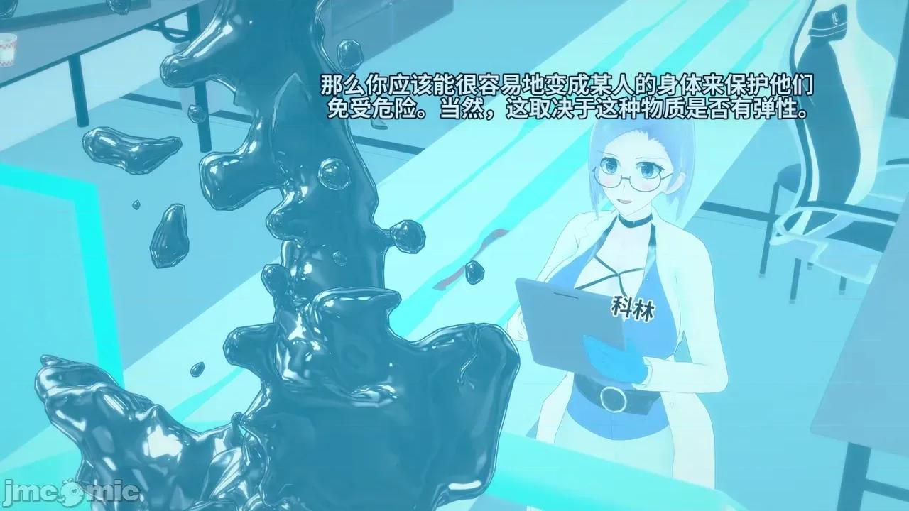 The_Unexplored_-_Conclusion [Darkflame]_The_Unexplored_-_Conclusion 第37页