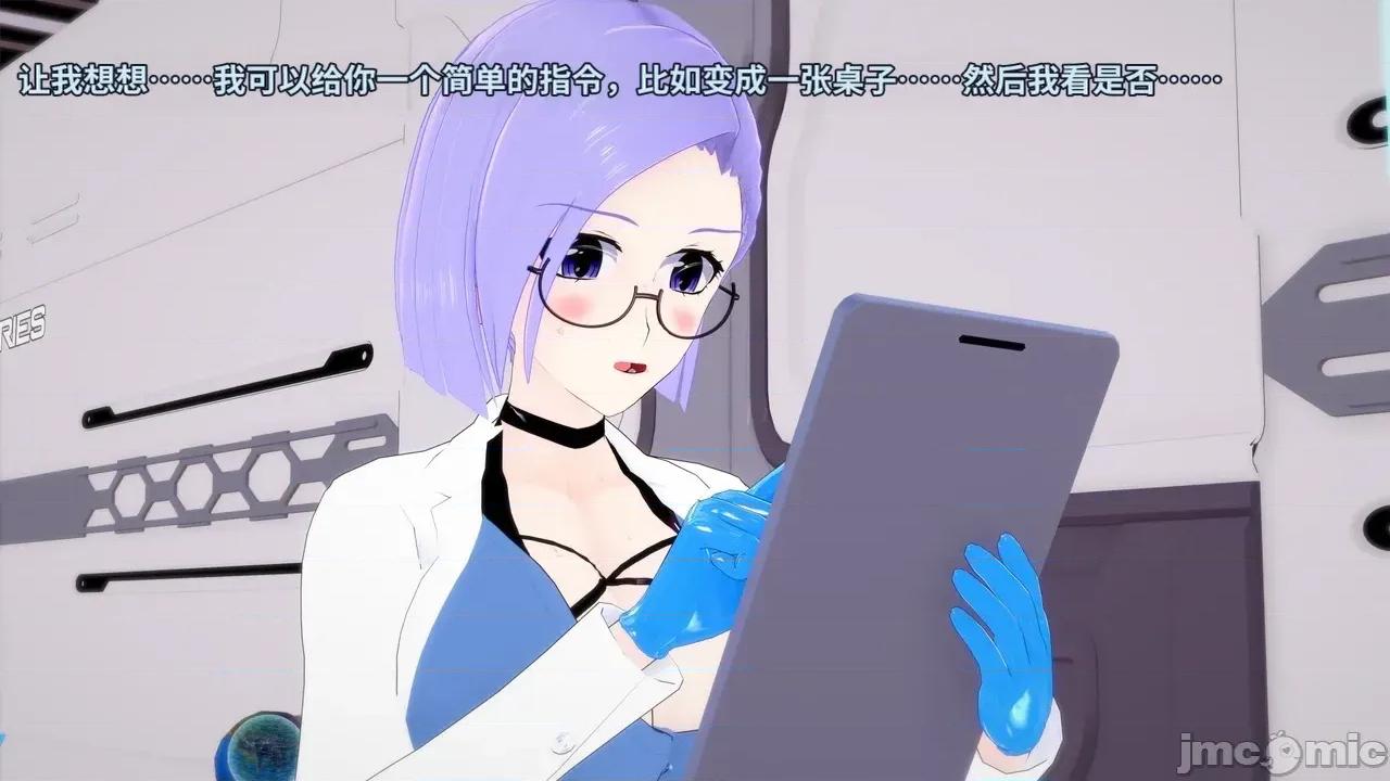 The_Unexplored_-_Conclusion [Darkflame]_The_Unexplored_-_Conclusion 第39页