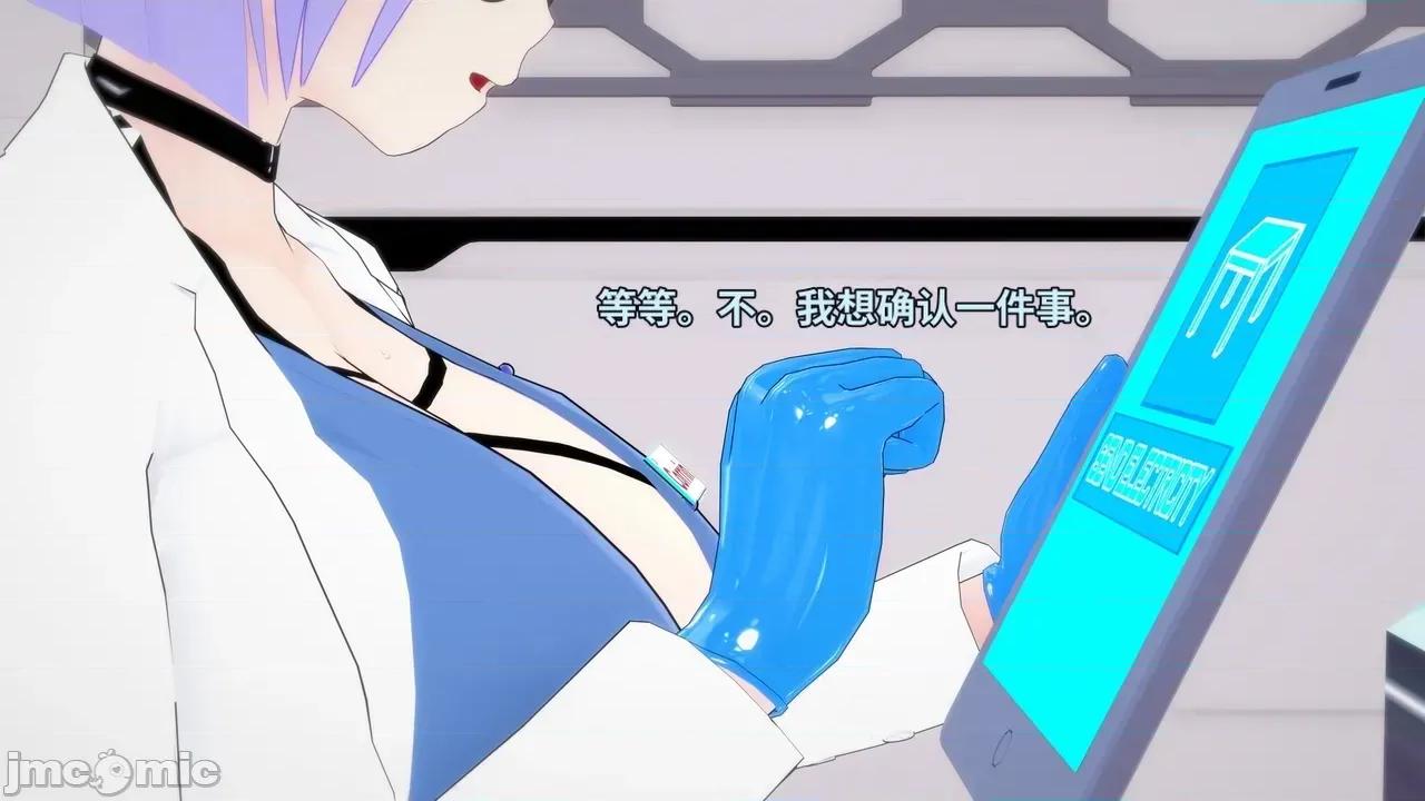 The_Unexplored_-_Conclusion [Darkflame]_The_Unexplored_-_Conclusion 第40页