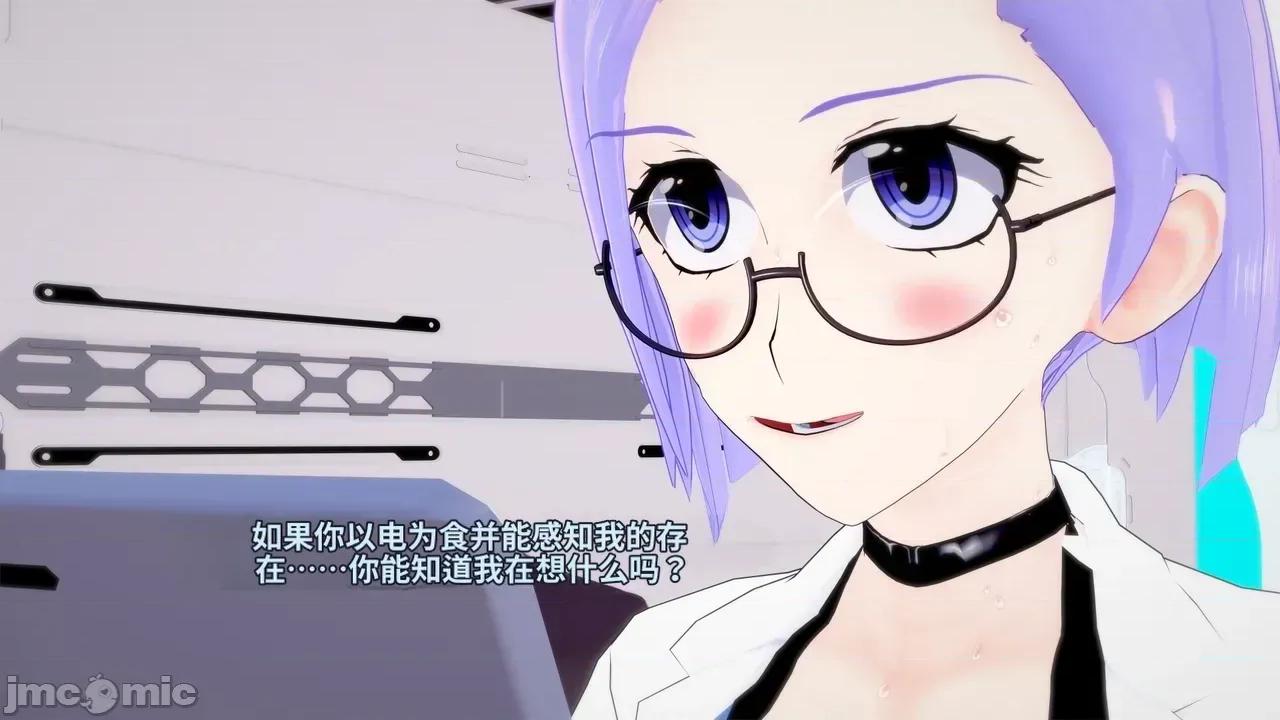 The_Unexplored_-_Conclusion [Darkflame]_The_Unexplored_-_Conclusion 第41页
