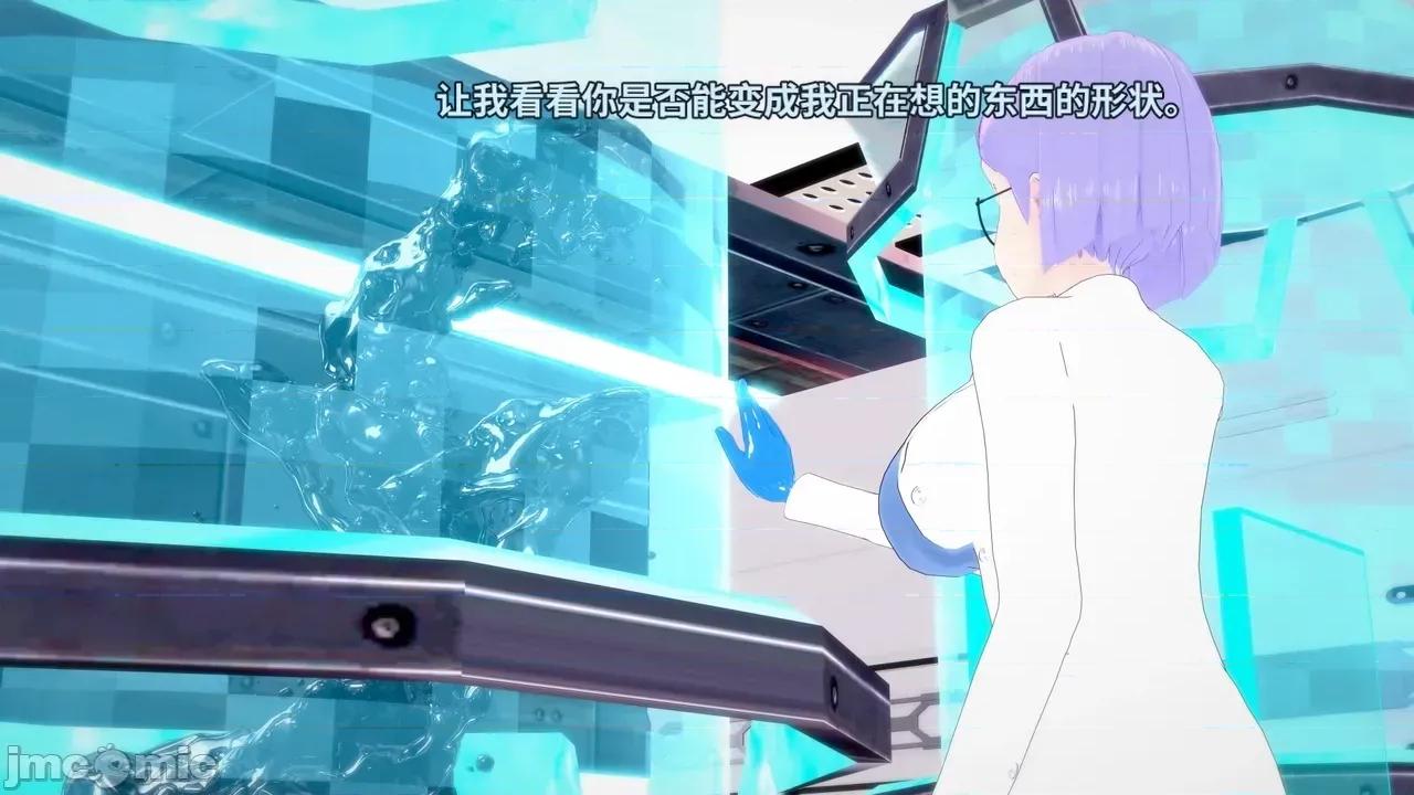 The_Unexplored_-_Conclusion [Darkflame]_The_Unexplored_-_Conclusion 第42页