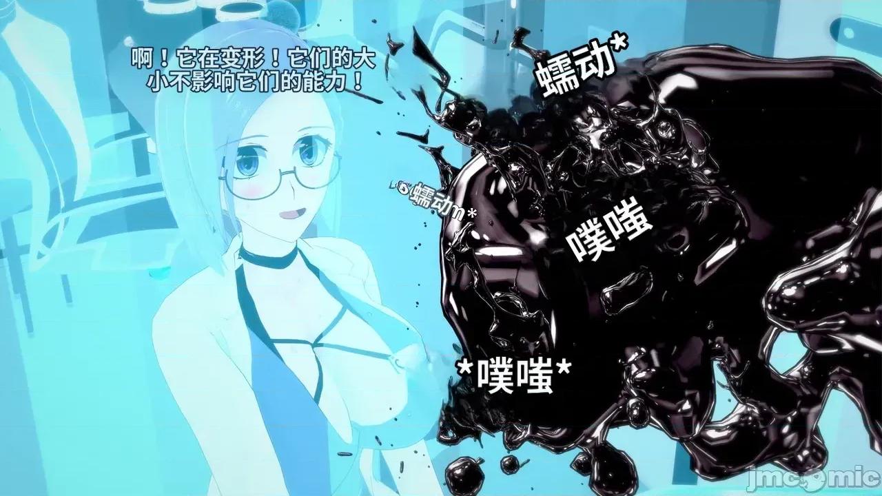 The_Unexplored_-_Conclusion [Darkflame]_The_Unexplored_-_Conclusion 第44页