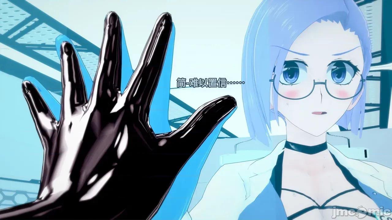 The_Unexplored_-_Conclusion [Darkflame]_The_Unexplored_-_Conclusion 第46页
