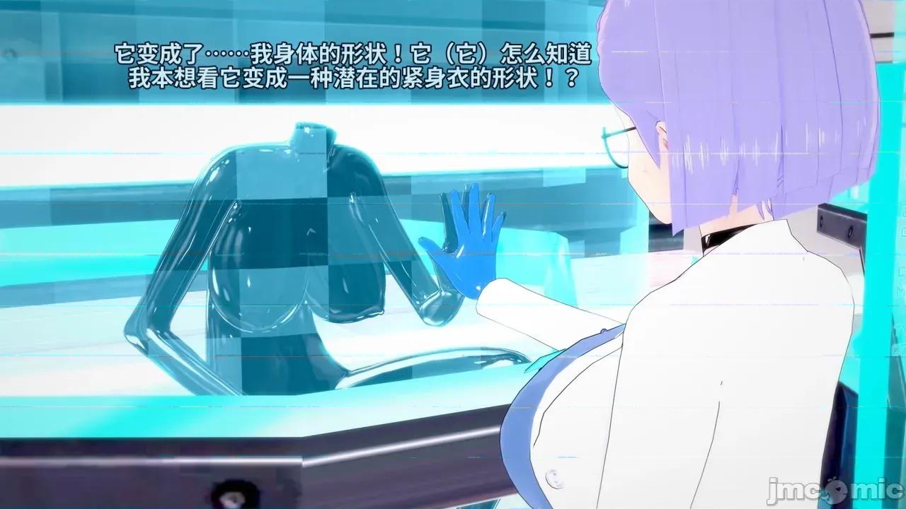 The_Unexplored_-_Conclusion [Darkflame]_The_Unexplored_-_Conclusion 第47页