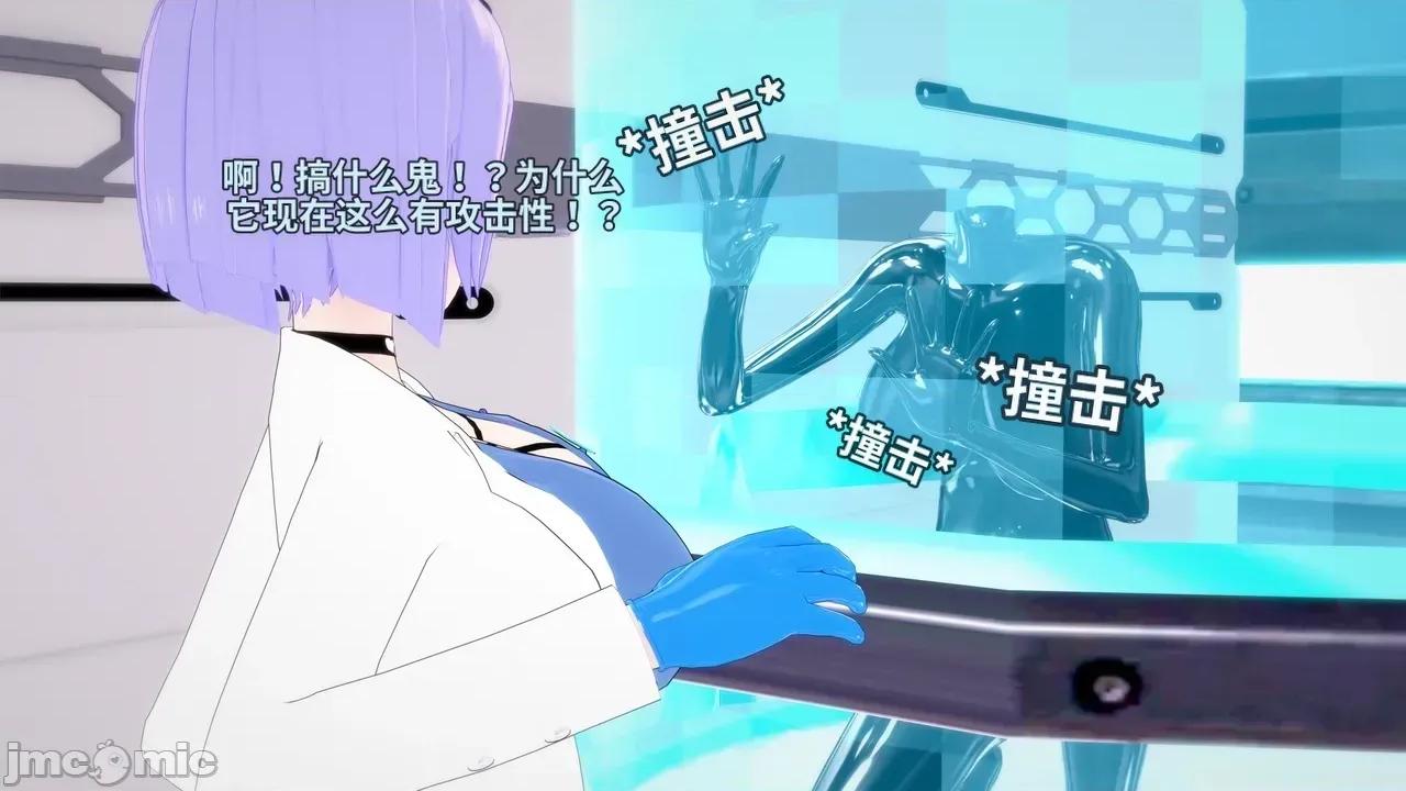 The_Unexplored_-_Conclusion [Darkflame]_The_Unexplored_-_Conclusion 第48页