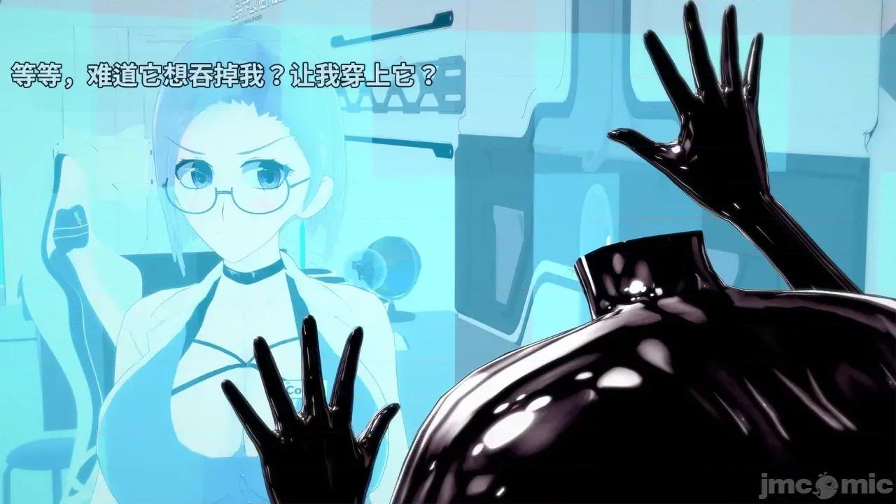 The_Unexplored_-_Conclusion [Darkflame]_The_Unexplored_-_Conclusion 第49页