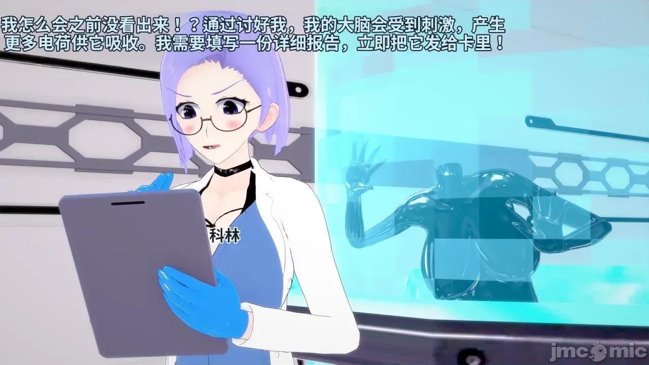 The_Unexplored_-_Conclusion [Darkflame]_The_Unexplored_-_Conclusion 第52页