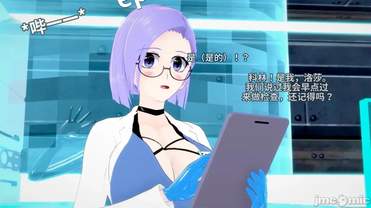 The_Unexplored_-_Conclusion [Darkflame]_The_Unexplored_-_Conclusion 第53页