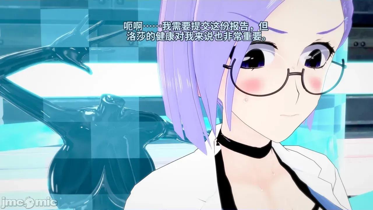 The_Unexplored_-_Conclusion [Darkflame]_The_Unexplored_-_Conclusion 第55页