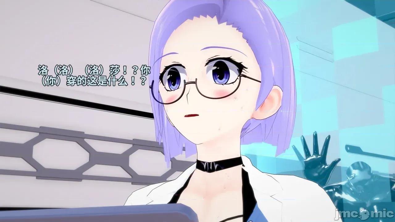 The_Unexplored_-_Conclusion [Darkflame]_The_Unexplored_-_Conclusion 第59页