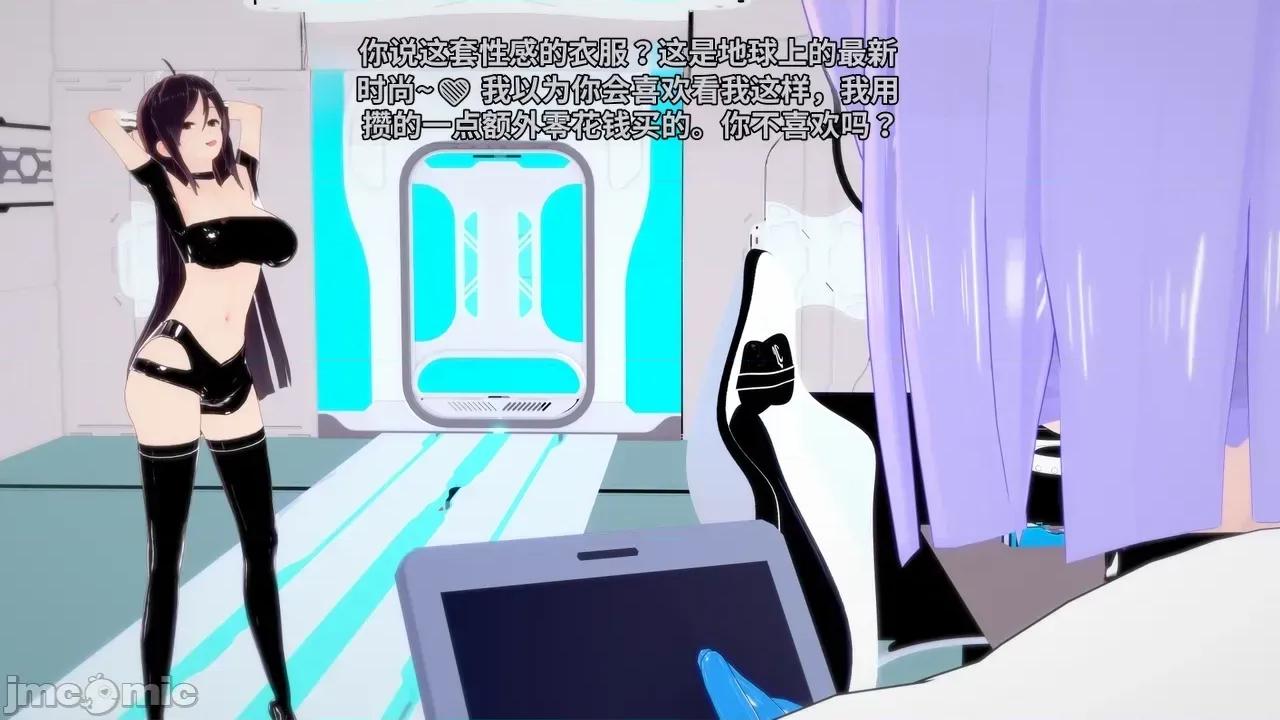 The_Unexplored_-_Conclusion [Darkflame]_The_Unexplored_-_Conclusion 第60页