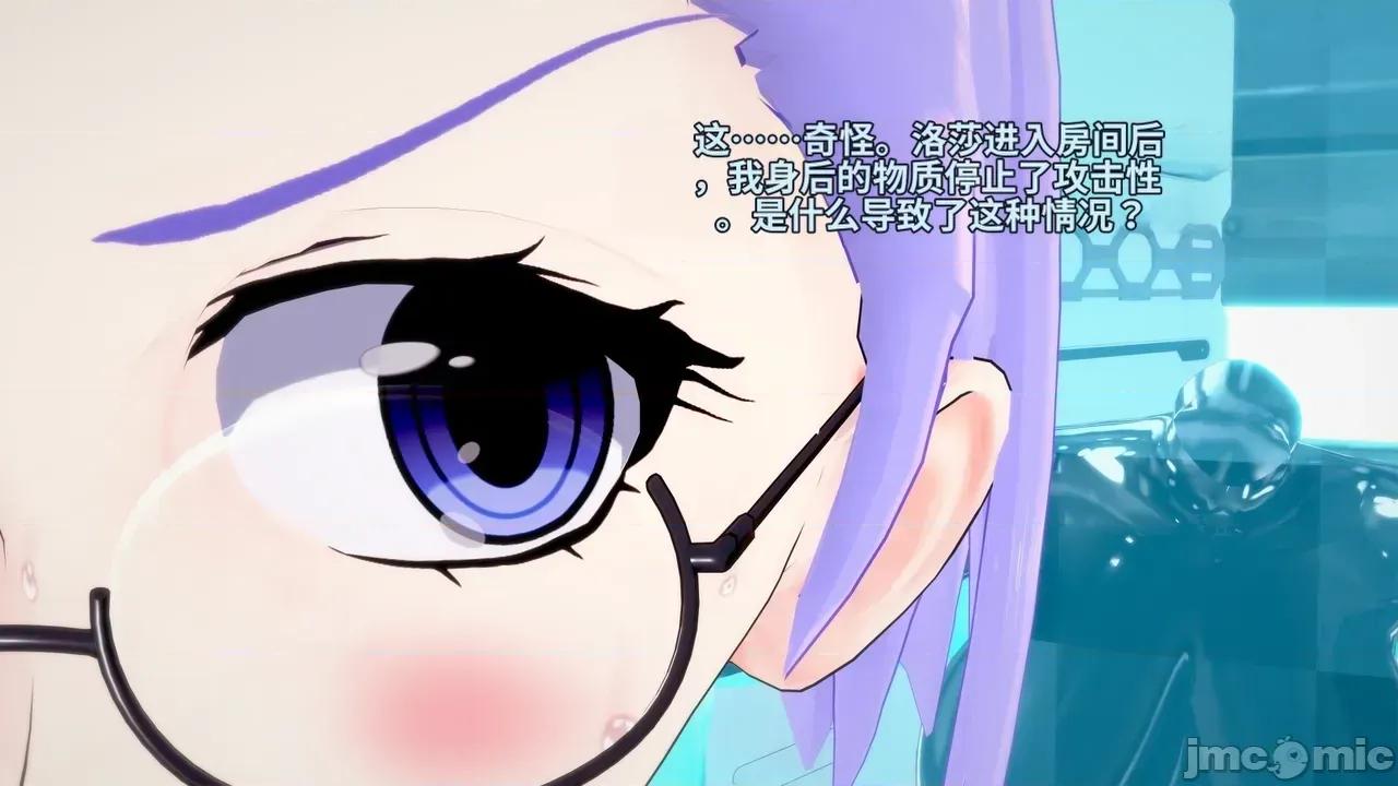 The_Unexplored_-_Conclusion [Darkflame]_The_Unexplored_-_Conclusion 第61页