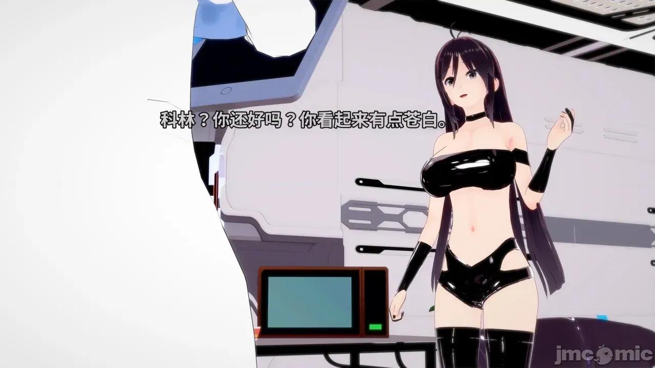 The_Unexplored_-_Conclusion [Darkflame]_The_Unexplored_-_Conclusion 第62页