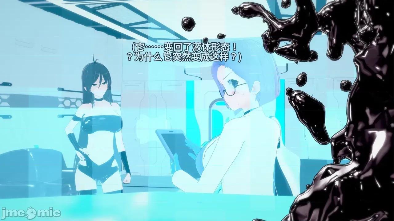 The_Unexplored_-_Conclusion [Darkflame]_The_Unexplored_-_Conclusion 第63页