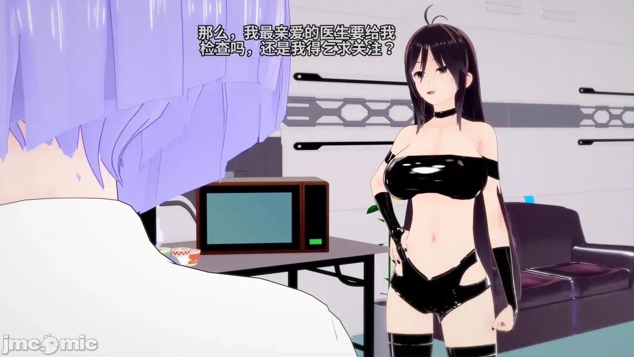 The_Unexplored_-_Conclusion [Darkflame]_The_Unexplored_-_Conclusion 第64页