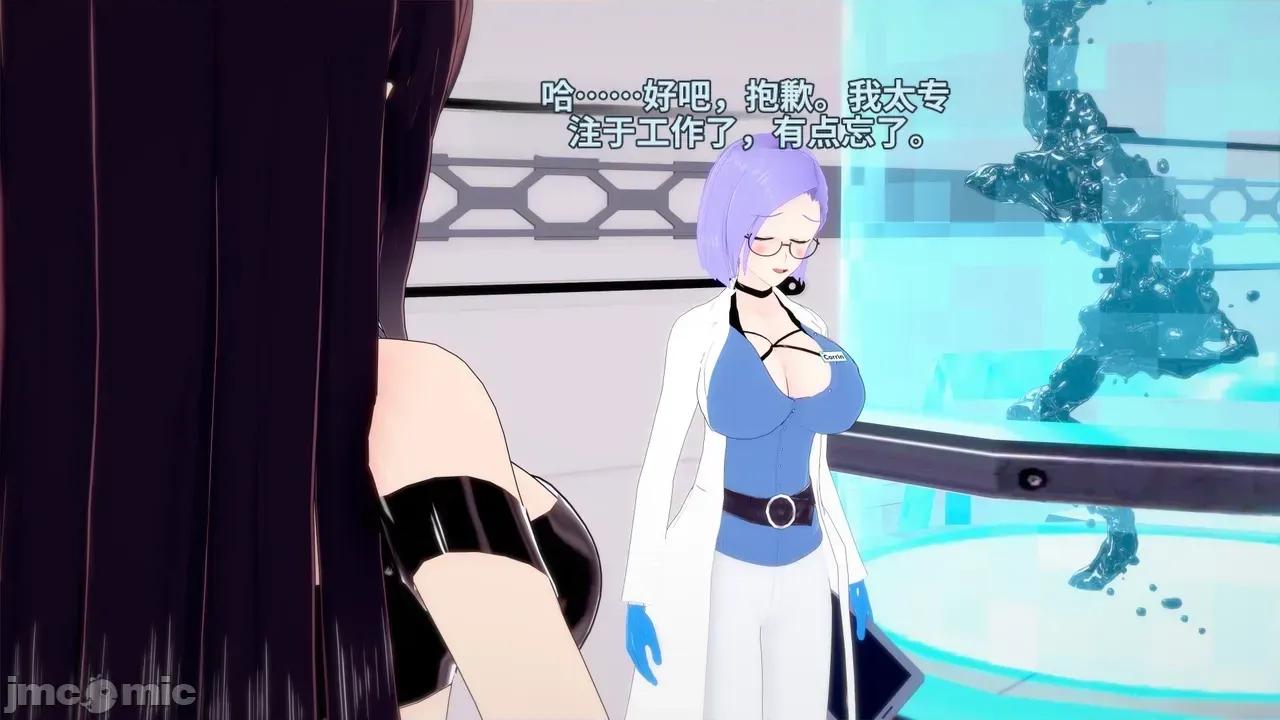 The_Unexplored_-_Conclusion [Darkflame]_The_Unexplored_-_Conclusion 第65页