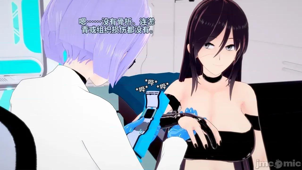 The_Unexplored_-_Conclusion [Darkflame]_The_Unexplored_-_Conclusion 第67页