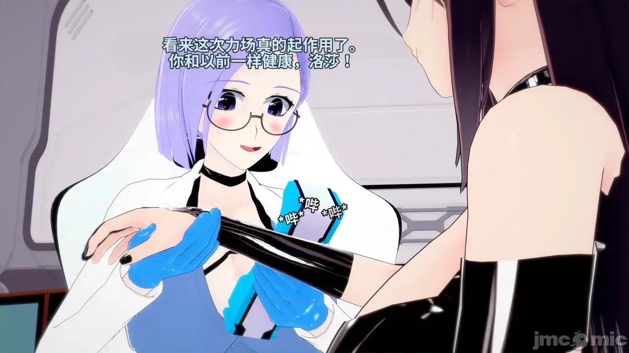 The_Unexplored_-_Conclusion [Darkflame]_The_Unexplored_-_Conclusion 第68页
