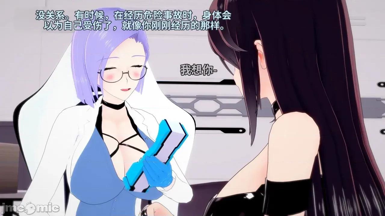 The_Unexplored_-_Conclusion [Darkflame]_The_Unexplored_-_Conclusion 第70页