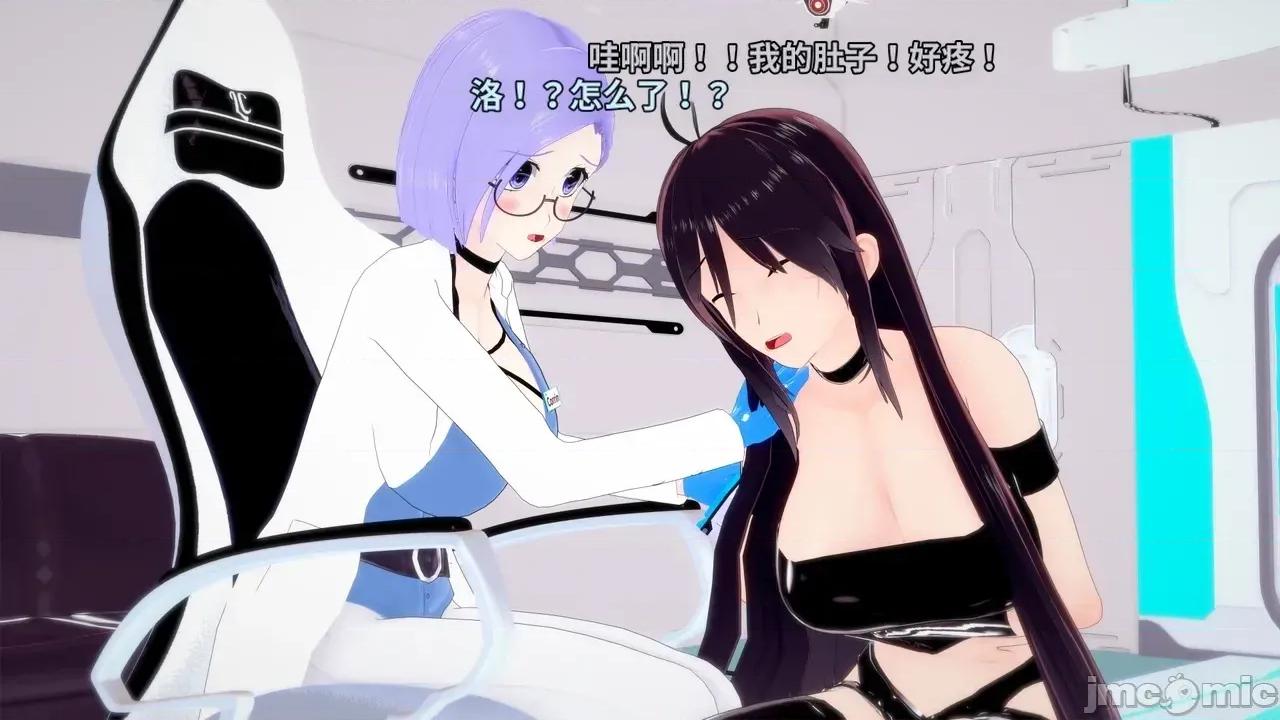 The_Unexplored_-_Conclusion [Darkflame]_The_Unexplored_-_Conclusion 第72页