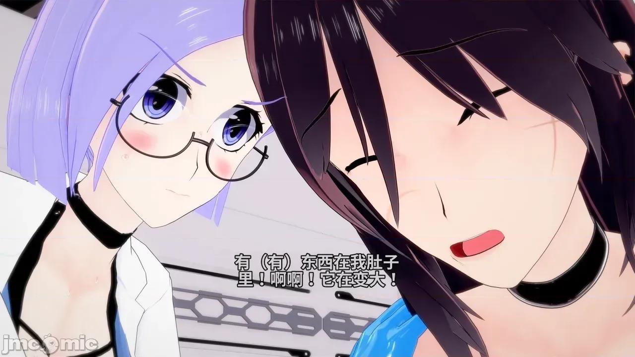 The_Unexplored_-_Conclusion [Darkflame]_The_Unexplored_-_Conclusion 第73页