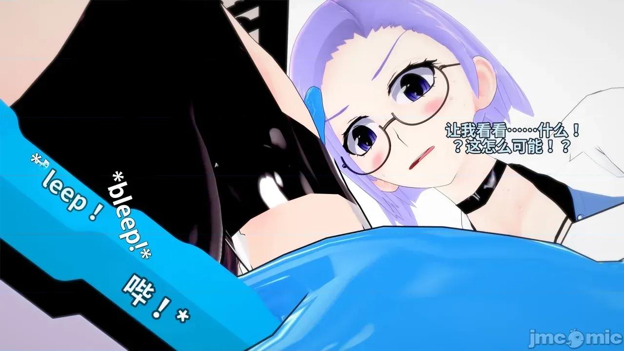 The_Unexplored_-_Conclusion [Darkflame]_The_Unexplored_-_Conclusion 第74页