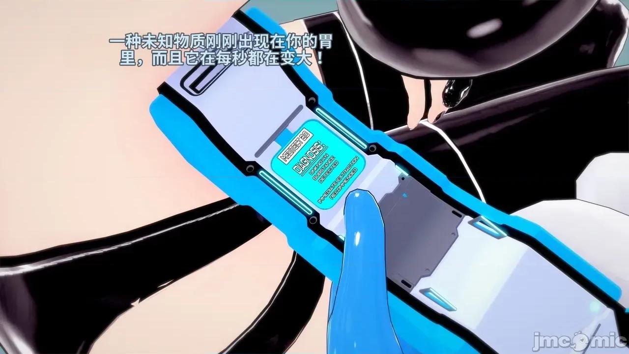 The_Unexplored_-_Conclusion [Darkflame]_The_Unexplored_-_Conclusion 第75页