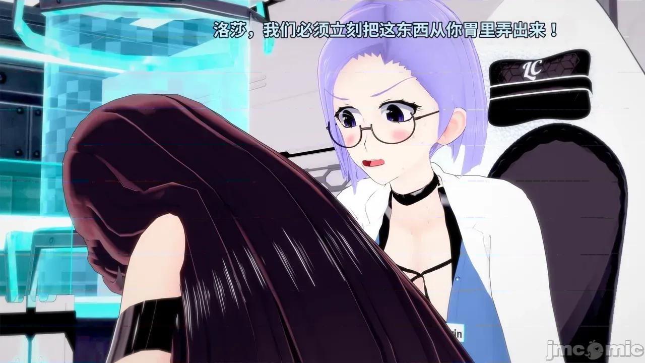 The_Unexplored_-_Conclusion [Darkflame]_The_Unexplored_-_Conclusion 第76页