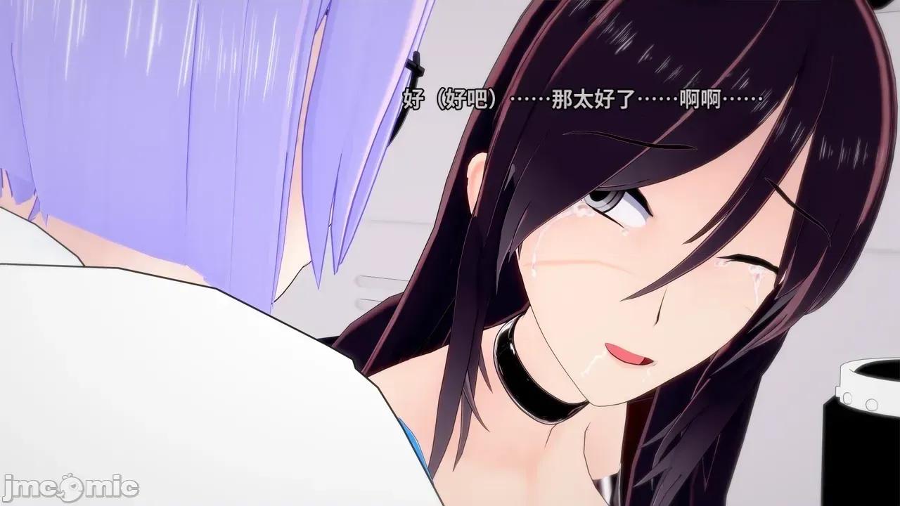 The_Unexplored_-_Conclusion [Darkflame]_The_Unexplored_-_Conclusion 第77页