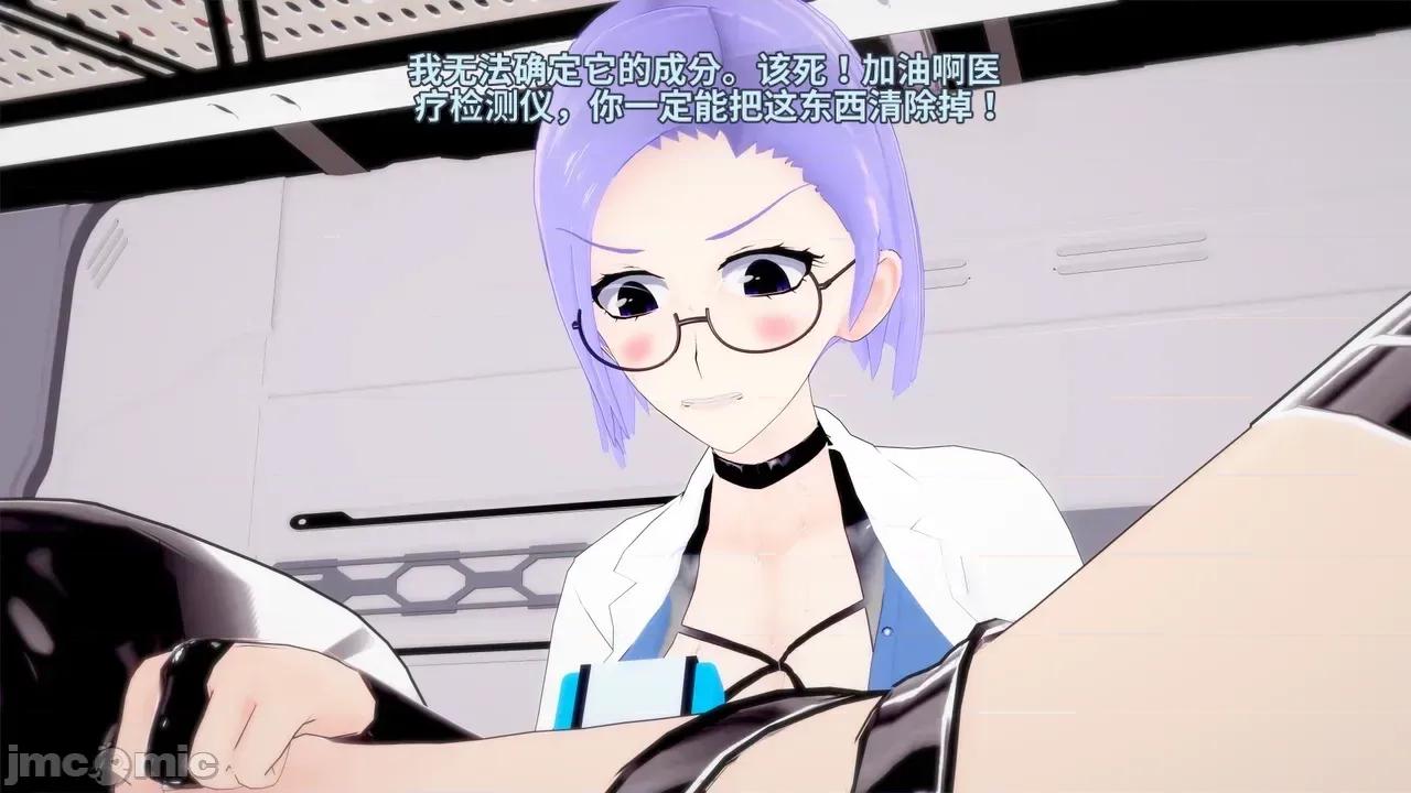 The_Unexplored_-_Conclusion [Darkflame]_The_Unexplored_-_Conclusion 第80页
