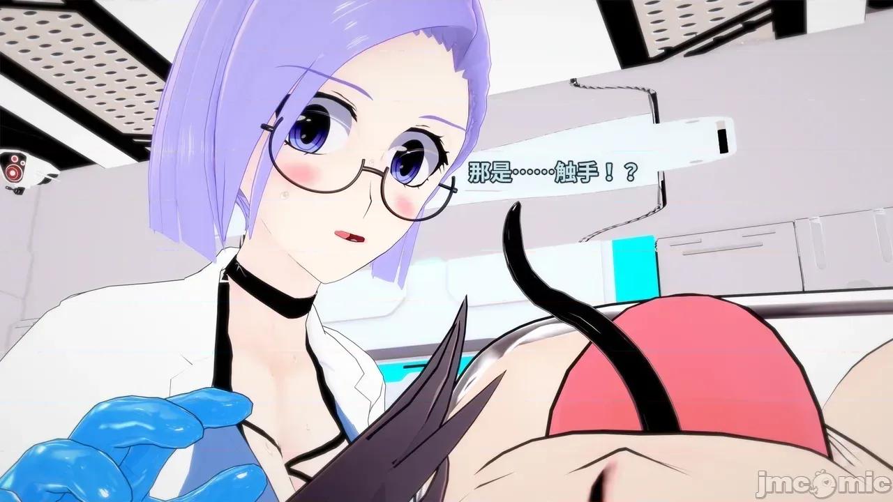 The_Unexplored_-_Conclusion [Darkflame]_The_Unexplored_-_Conclusion 第84页