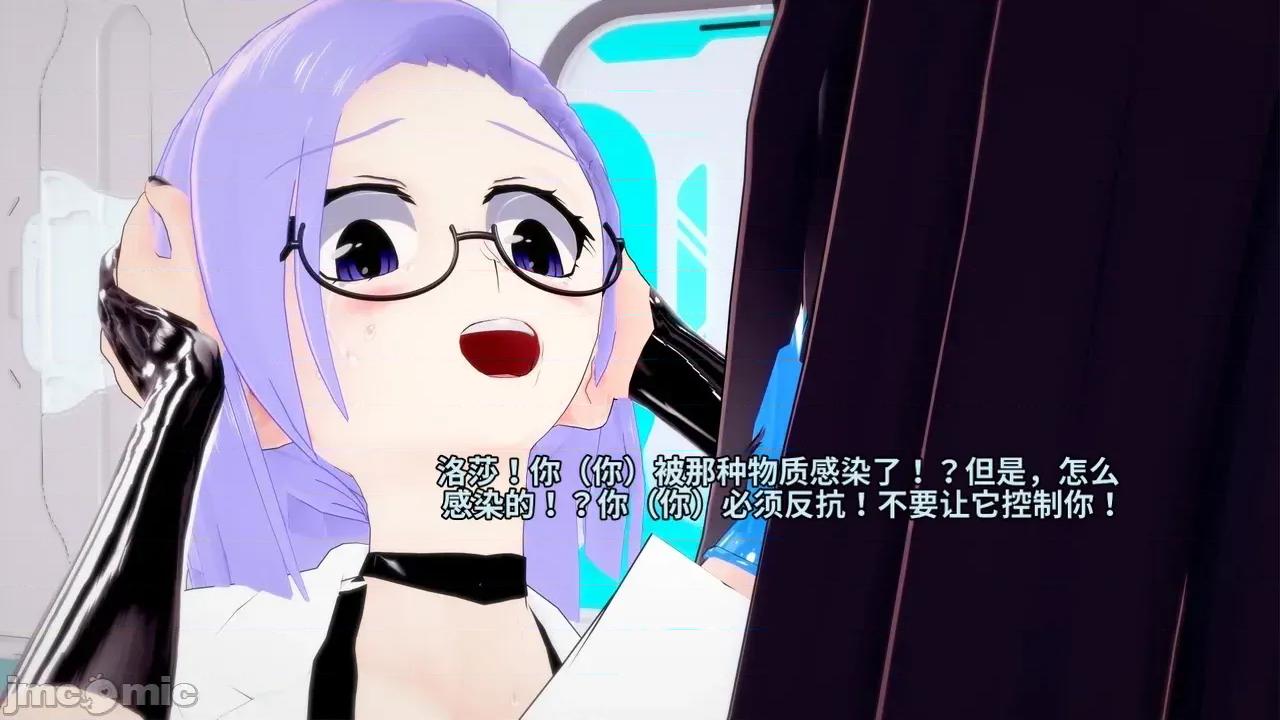 The_Unexplored_-_Conclusion [Darkflame]_The_Unexplored_-_Conclusion 第89页