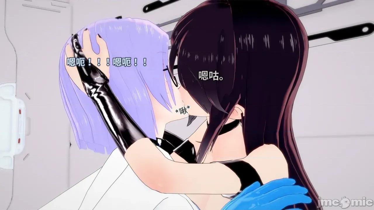 The_Unexplored_-_Conclusion [Darkflame]_The_Unexplored_-_Conclusion 第90页
