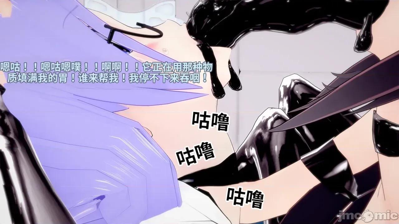 The_Unexplored_-_Conclusion [Darkflame]_The_Unexplored_-_Conclusion 第96页