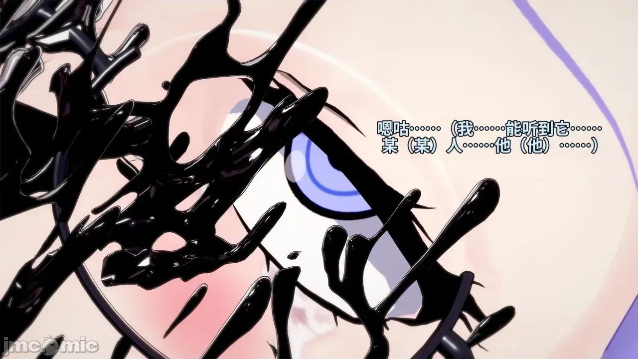 The_Unexplored_-_Conclusion [Darkflame]_The_Unexplored_-_Conclusion 第98页
