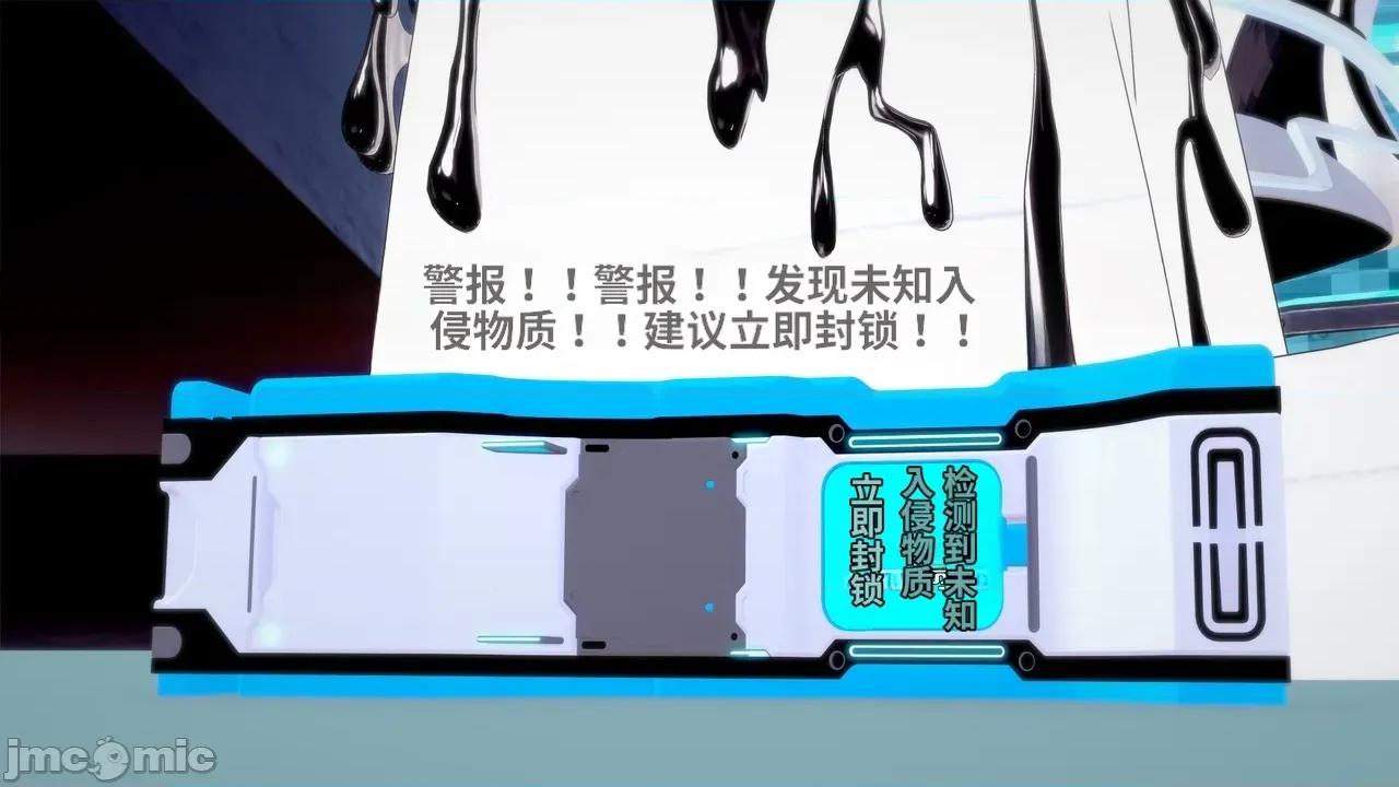 The_Unexplored_-_Conclusion [Darkflame]_The_Unexplored_-_Conclusion 第105页