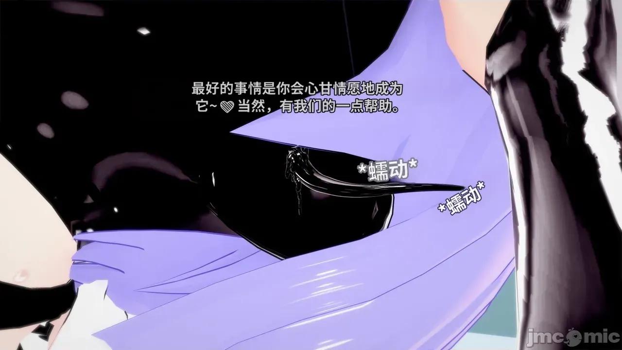 The_Unexplored_-_Conclusion [Darkflame]_The_Unexplored_-_Conclusion 第109页