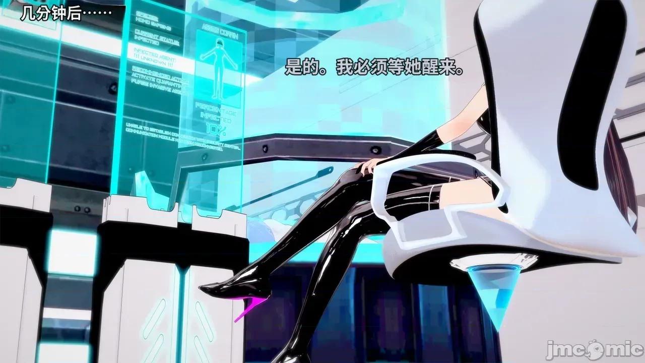 The_Unexplored_-_Conclusion [Darkflame]_The_Unexplored_-_Conclusion 第112页
