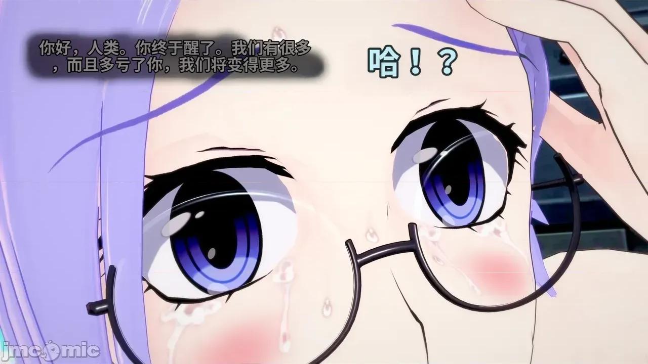 The_Unexplored_-_Conclusion [Darkflame]_The_Unexplored_-_Conclusion 第118页