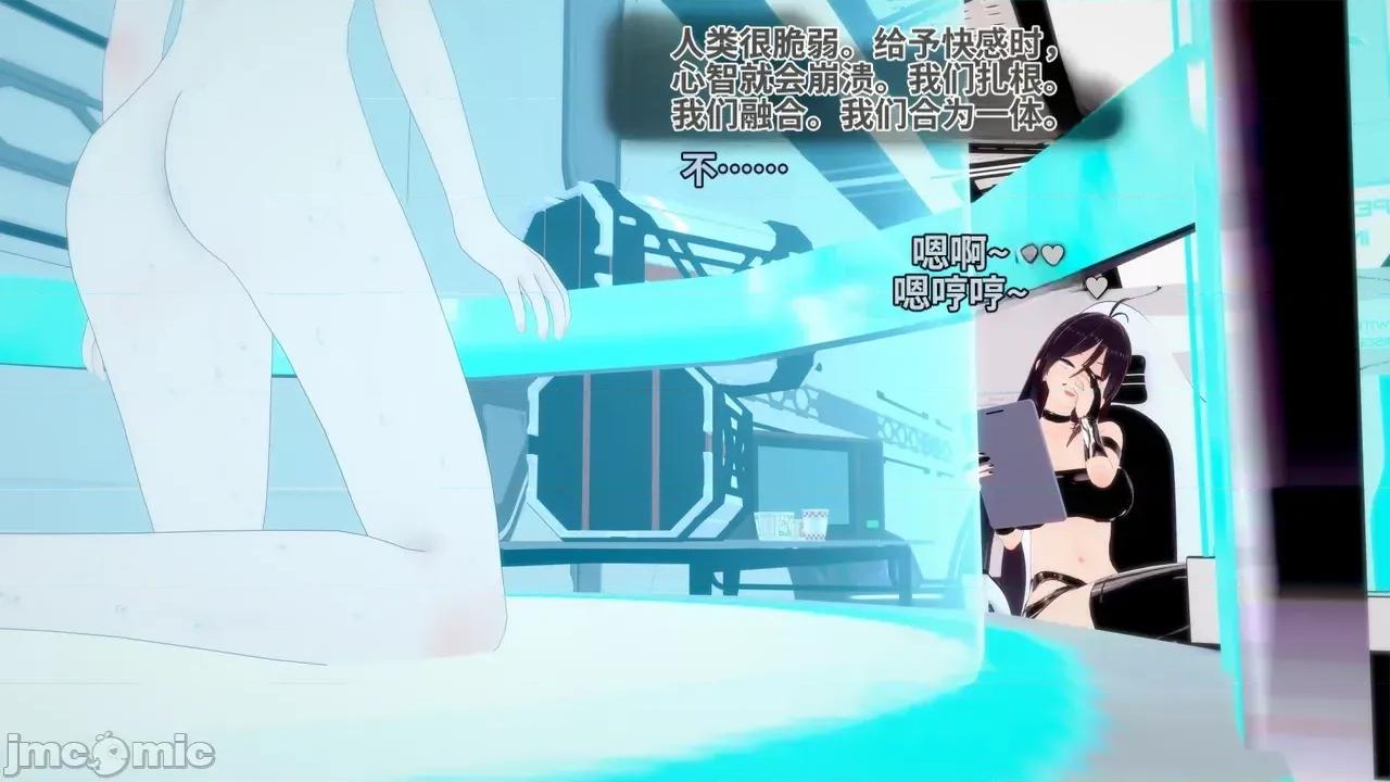 The_Unexplored_-_Conclusion [Darkflame]_The_Unexplored_-_Conclusion 第122页