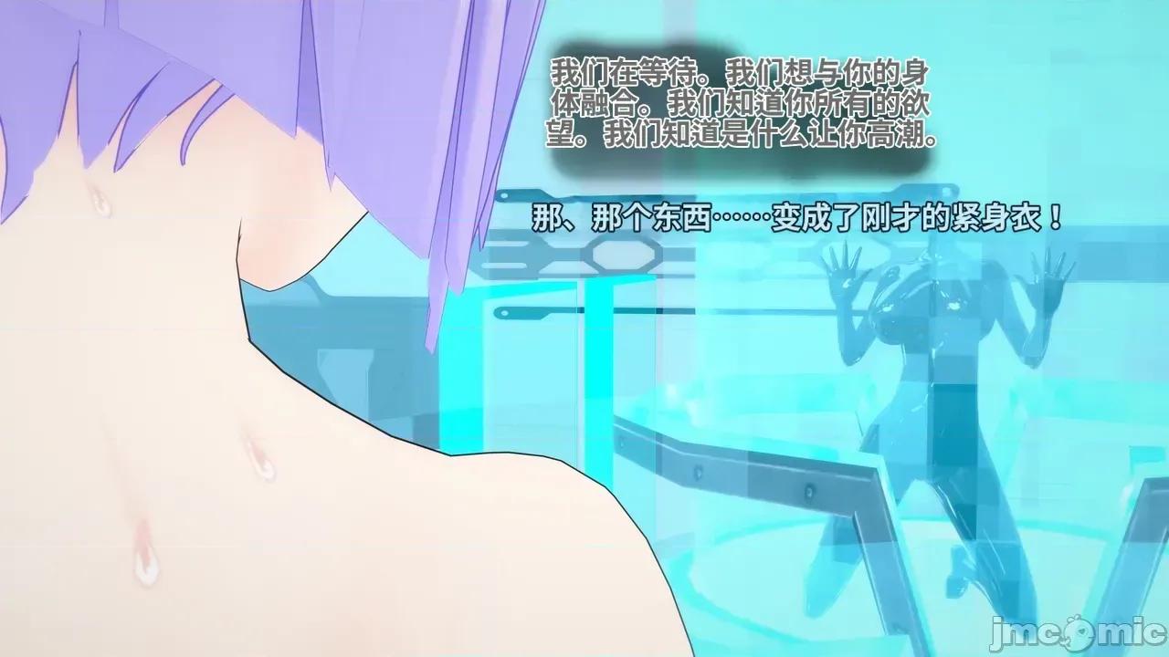 The_Unexplored_-_Conclusion [Darkflame]_The_Unexplored_-_Conclusion 第127页