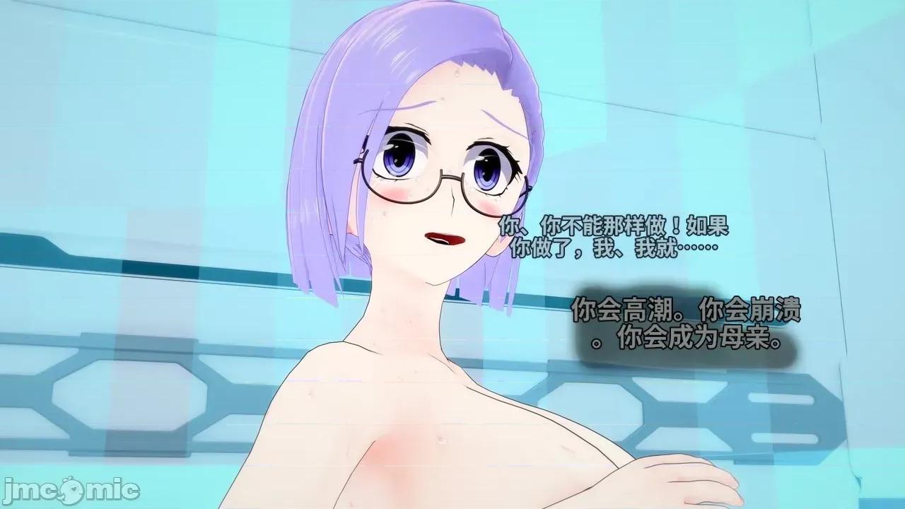 The_Unexplored_-_Conclusion [Darkflame]_The_Unexplored_-_Conclusion 第128页