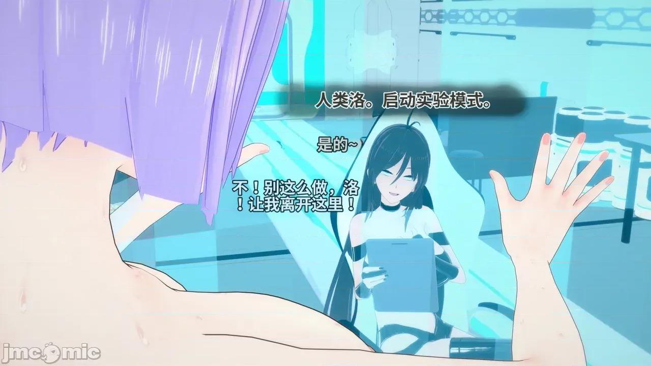 The_Unexplored_-_Conclusion [Darkflame]_The_Unexplored_-_Conclusion 第129页