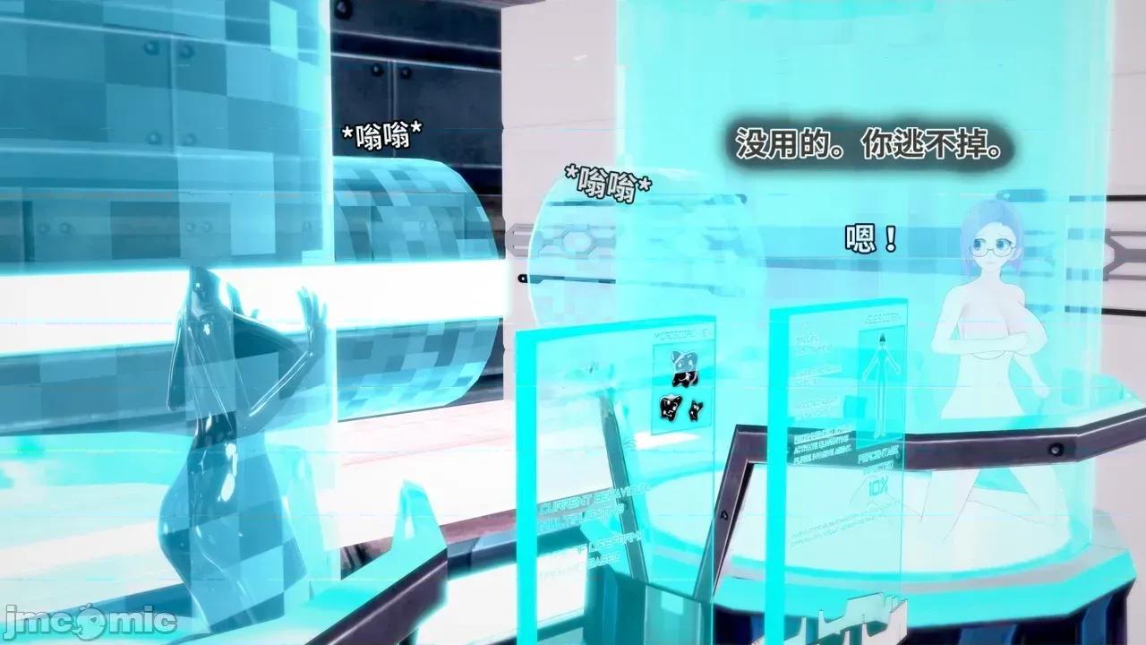 The_Unexplored_-_Conclusion [Darkflame]_The_Unexplored_-_Conclusion 第131页