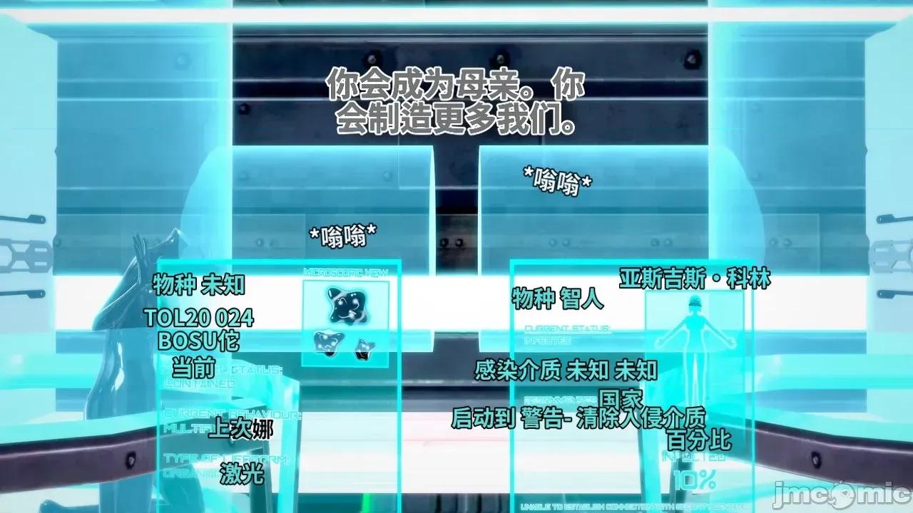 The_Unexplored_-_Conclusion [Darkflame]_The_Unexplored_-_Conclusion 第132页