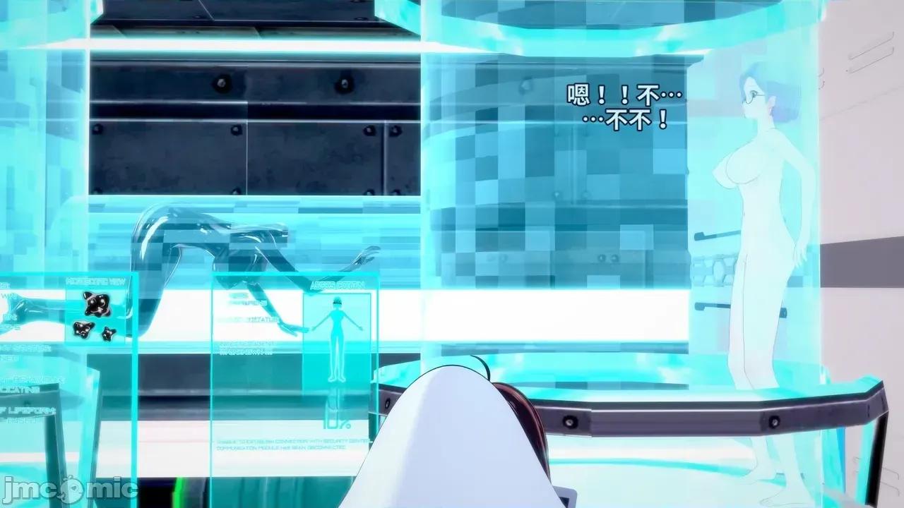 The_Unexplored_-_Conclusion [Darkflame]_The_Unexplored_-_Conclusion 第134页