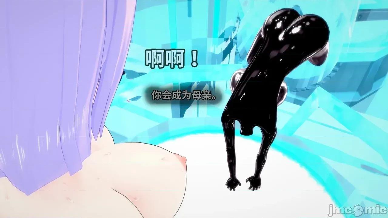 The_Unexplored_-_Conclusion [Darkflame]_The_Unexplored_-_Conclusion 第135页