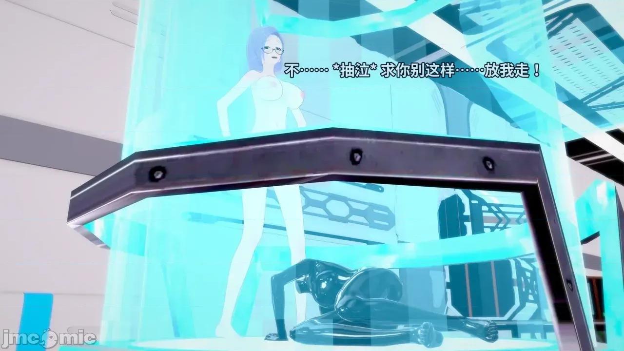 The_Unexplored_-_Conclusion [Darkflame]_The_Unexplored_-_Conclusion 第136页