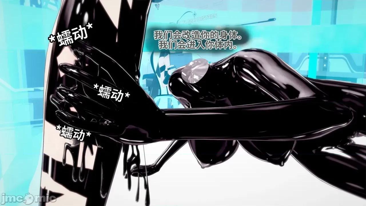 The_Unexplored_-_Conclusion [Darkflame]_The_Unexplored_-_Conclusion 第137页