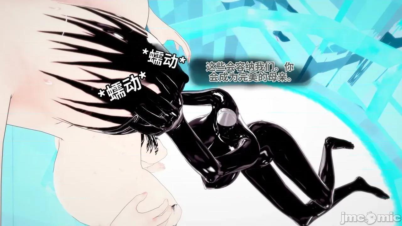 The_Unexplored_-_Conclusion [Darkflame]_The_Unexplored_-_Conclusion 第140页